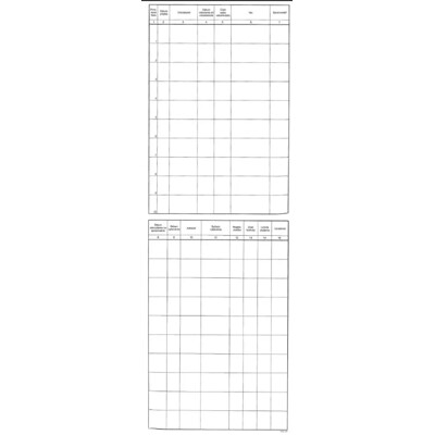 Registratúrny denník, tvrdá väzba, A4, 96 listov (IGAZ 31)
