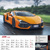 Nástenný kalendár - Sports Cars - 2026